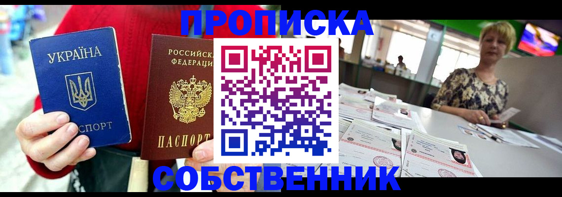 регистрация для школы в Нерюнгри